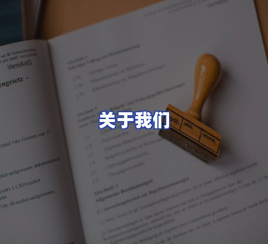 平台总部